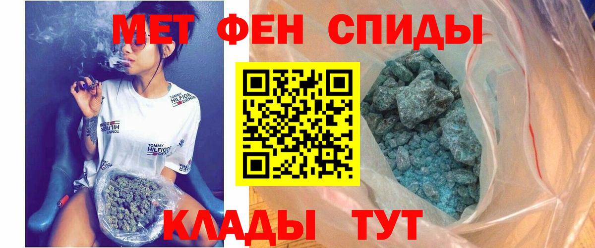 АМФ VHQ Глазов
