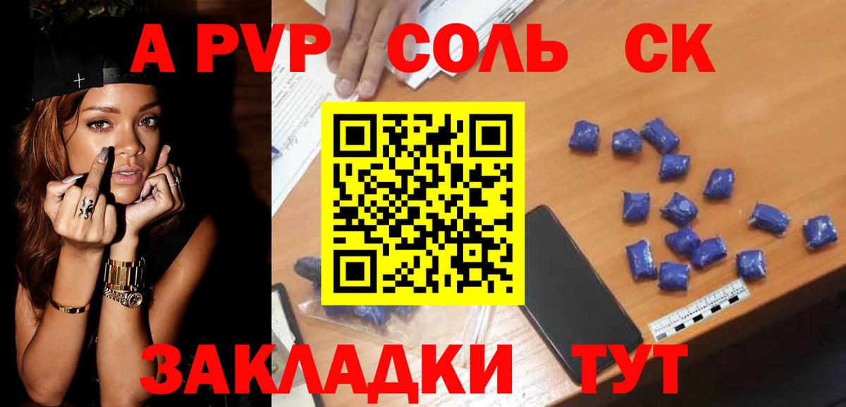 Alpha-PVP VHQ  Alpha-PVP VHQ  Глазов  Вход с VPN  APVP VHQ 