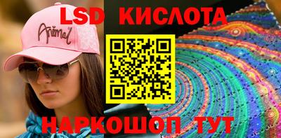 бутират Изобильный