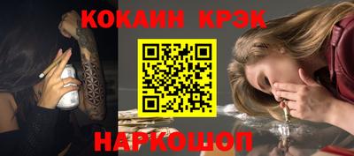 эйфоретик Ирбит