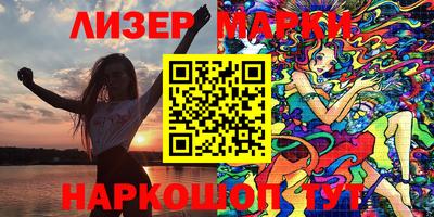 ГАЛЛЮЦИНОГЕННЫЕ ГРИБЫ Ипатово