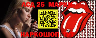 ГАЛЛЮЦИНОГЕННЫЕ ГРИБЫ Ипатово