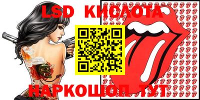 ГАЛЛЮЦИНОГЕННЫЕ ГРИБЫ Ипатово