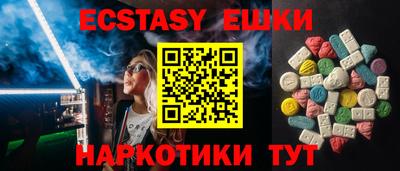 бутират Изобильный