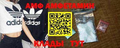 эйфоретик Ирбит
