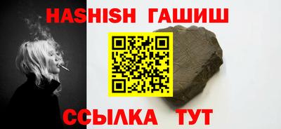 бутират Изобильный