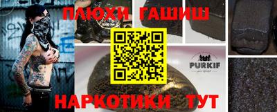 ГАЛЛЮЦИНОГЕННЫЕ ГРИБЫ Ипатово
