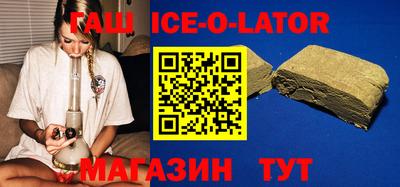 эйфоретик Ирбит