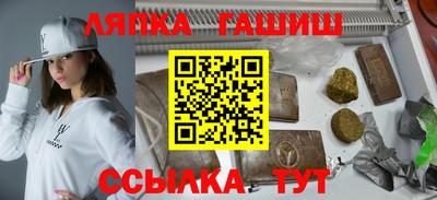 ГАЛЛЮЦИНОГЕННЫЕ ГРИБЫ Ипатово