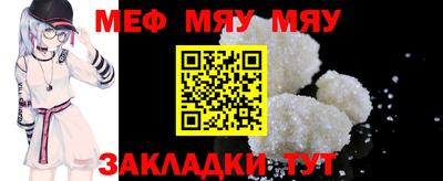 эйфоретик Ирбит
