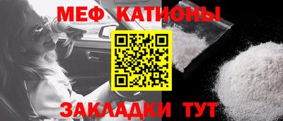 эйфоретик Ирбит