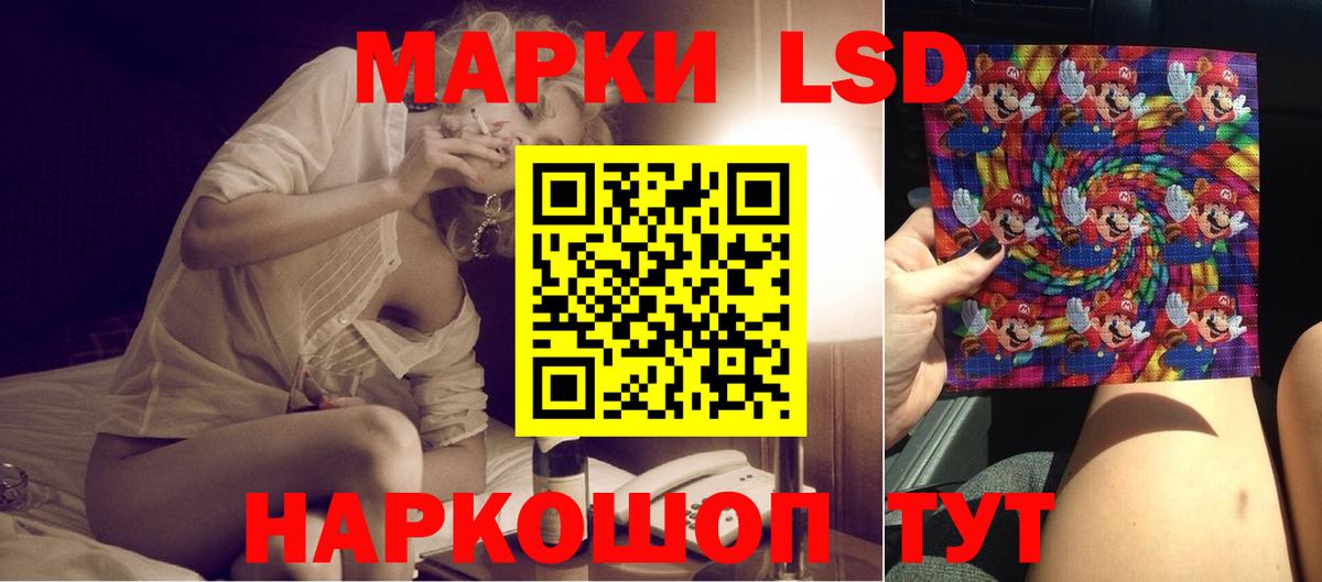 Глазов  ЛСД экстази кислота  Лсд 25 экстази ecstasy  Вход с VPN 