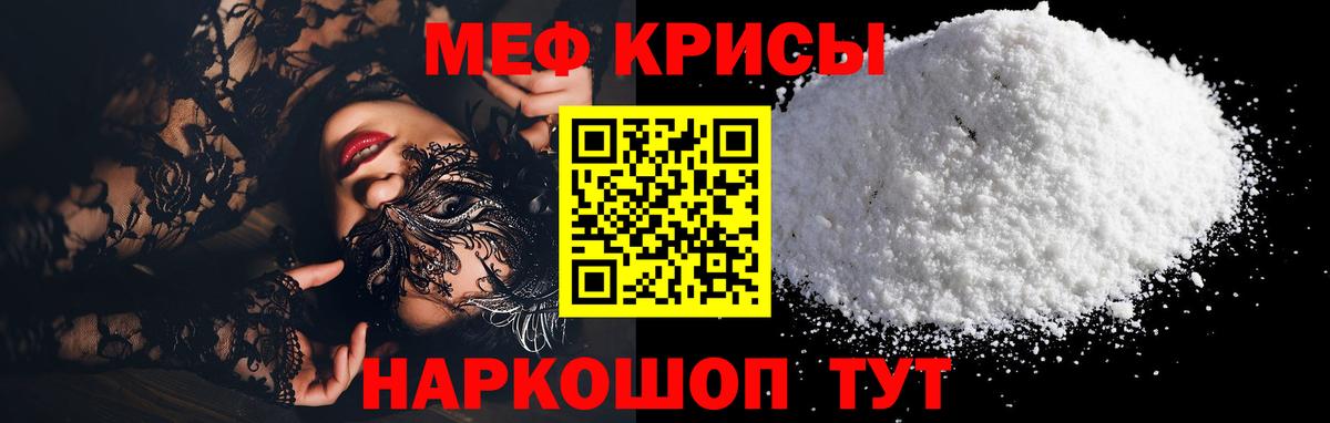 МЕФ  Глазов