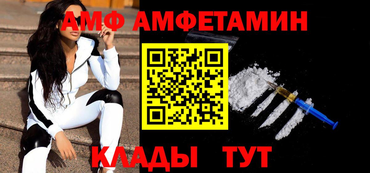 Метамфетамин Декстрометамфетамин 99.9% Глазов