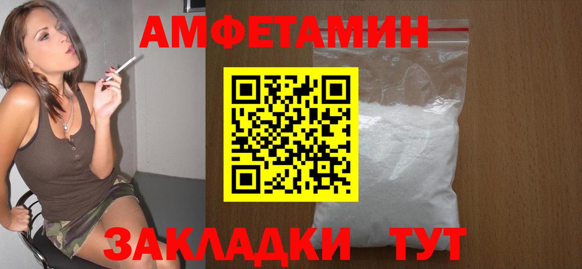 Глазов  МЕТАМФЕТАМИН пудра  МЕТАМФЕТАМИН пудра  Вход с VPN 