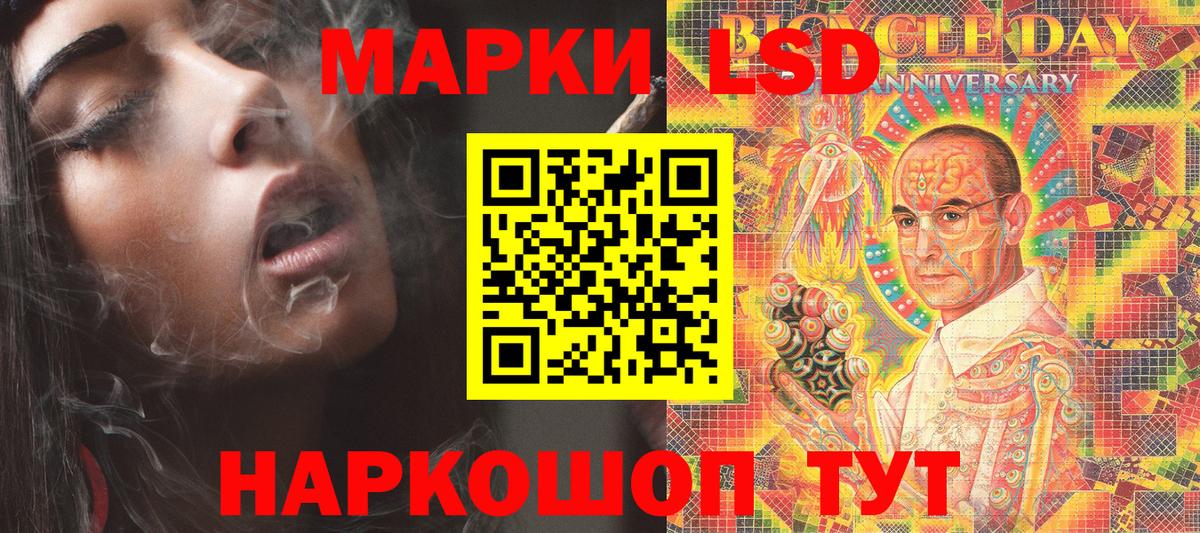 Марки N-bome 1,8мг Глазов
