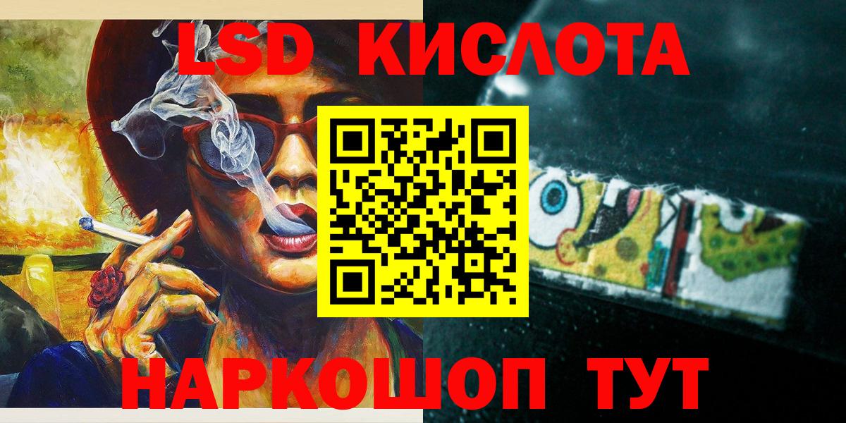 Наркотические марки 1500мкг  Вход с VPN  Наркотические марки  Глазов  Наркотические марки 1500мкг 