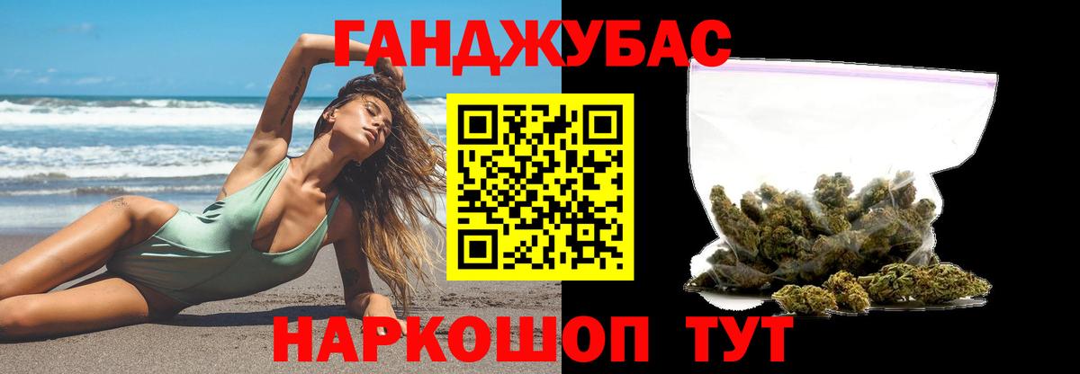 Канабис гибрид  Канабис планчик  Марихуана VHQ  Глазов  Вход с VPN 